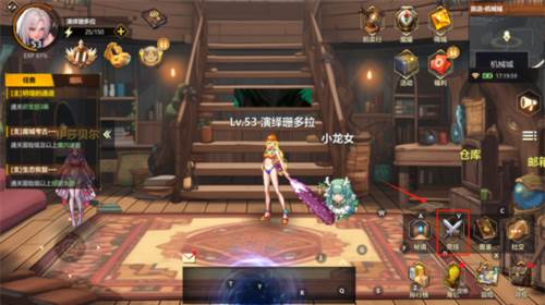 使命先锋外服图片10