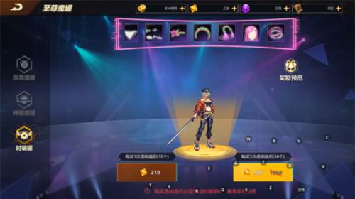 使命先锋日服图片5