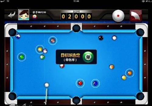 台球帝国oppo版图片4