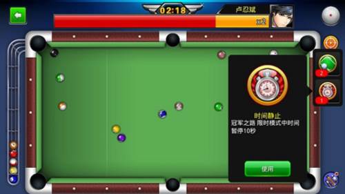 台球帝国vivo渠道服图片4