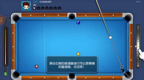 台球帝国360渠道服图片4
