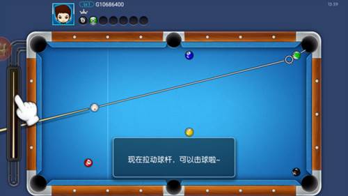 台球帝国360渠道服图片5