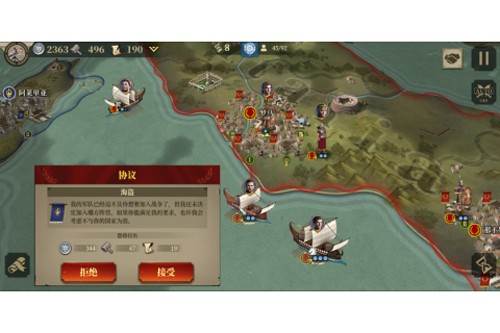 帝国军团罗马图片