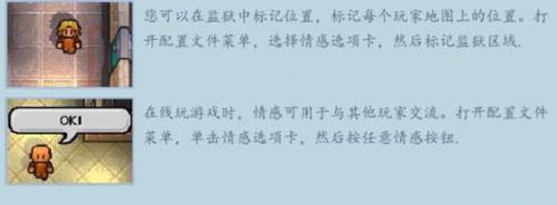 逃脱者2官方版11