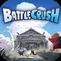 诸神大乱斗 Battle Crush