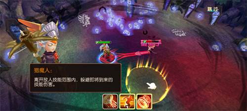 英雄传奇永恒竞技最新版6