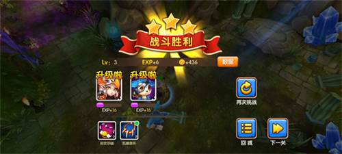 英雄传奇永恒竞技最新版8