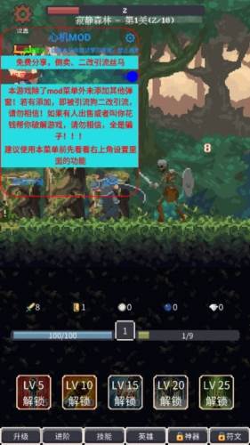 点击之旅内置菜单版宣传图