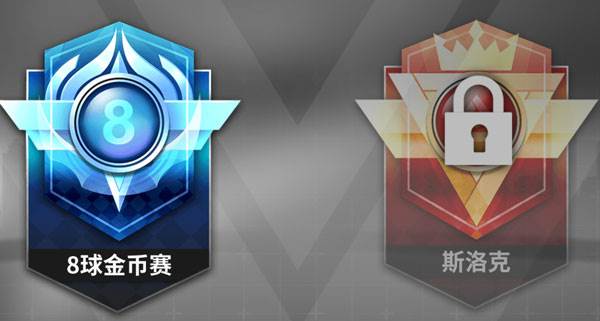 超级台球大师九游版本宣传图