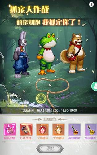 深渊契约九游版