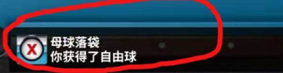 超级台球大师联机版台球规则2