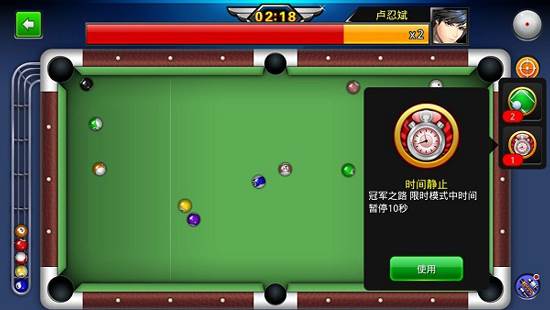 台球帝国4399版游戏攻略2