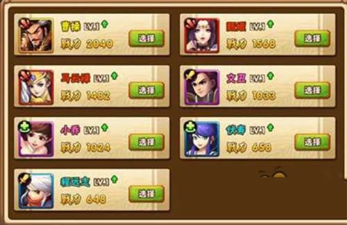 塔防三国志2折扣服图片6