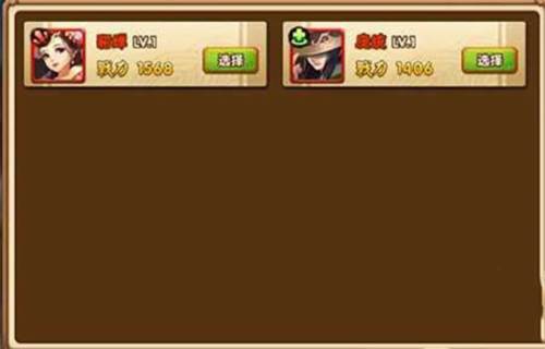 塔防三国志2折扣服图片8