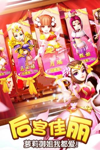 塔防三国志2九游渠道服图片1