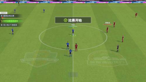 梦想足球海外版游戏截图5