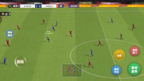 梦想足球海外版游戏截图7