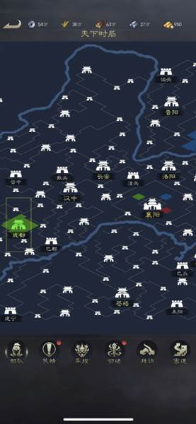 真三国录华为版游戏截图1