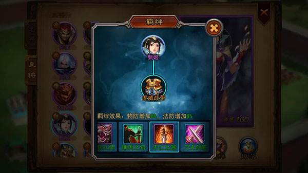 横扫千军oppo版元宝消费指南