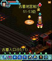 明珠三国九游版游戏截图5