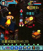 明珠三国九游版游戏截图6