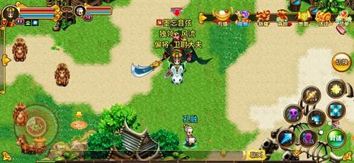 明珠三国小米版游戏截图2