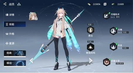 新手池SSR角色自选推荐配图2