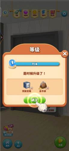 甜点消消国际服图片4