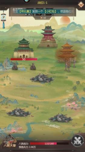 我在大清当皇帝oppo版图片4