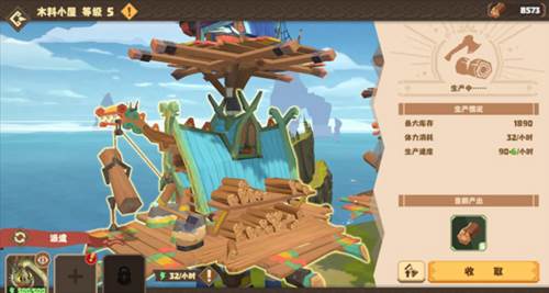 驯龙高手旅程手游城建玩法攻略6