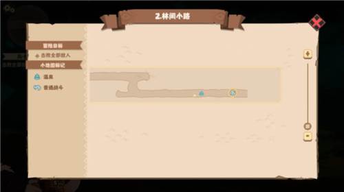 驯龙高手旅程九游版3