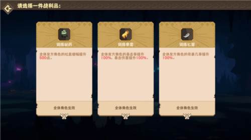 驯龙高手旅程九游版5