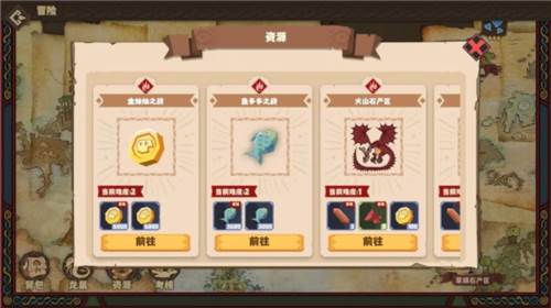 驯龙高手旅程九游版11