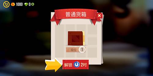 猫咪战车大作战官方版截图15