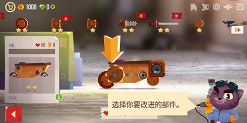 猫咪战车大作战官方版截图20
