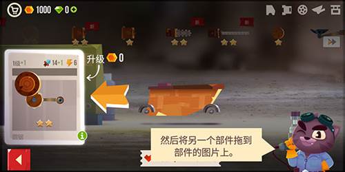 猫咪战车大作战官方版截图21