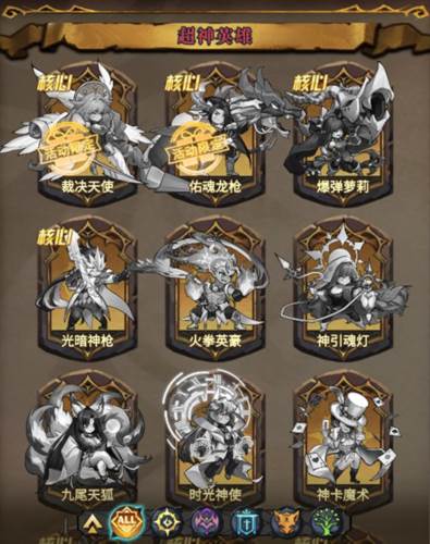 冒险大幻想九游渠道服英雄系统攻略2