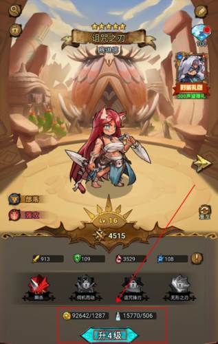 冒险大幻想九游渠道服英雄系统攻略5