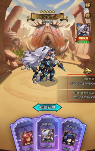 冒险大幻想九游渠道服英雄系统攻略8