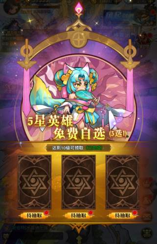 冒险大幻想九游渠道服英雄系统攻略10