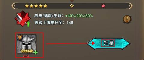 冒险大幻想九游渠道服英雄系统攻略7