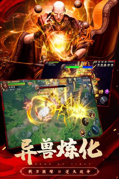 深入圣域浩劫官方版游戏截图1