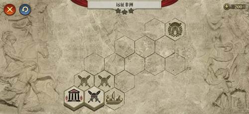 帝国军团罗马官服新手攻略3