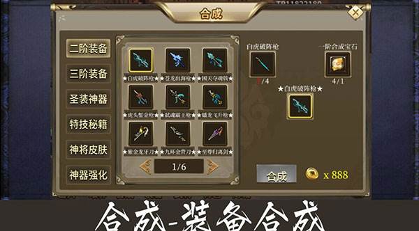 归离九阙旧版新手攻略5