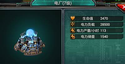 装甲联队online新手攻略1