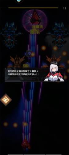 雷电觉醒单机服图片12