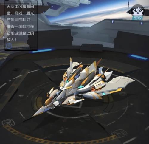 雷电觉醒九游渠道服图片9