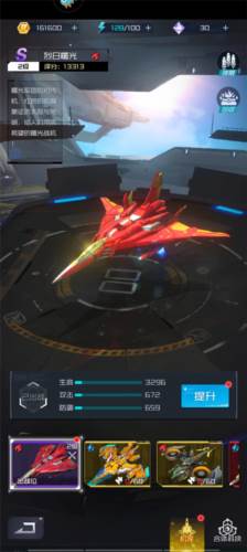 雷电觉醒正版图片2