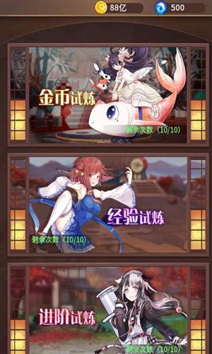 武娘单机版游戏介绍3