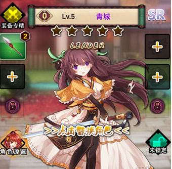 武娘单机版游戏介绍1